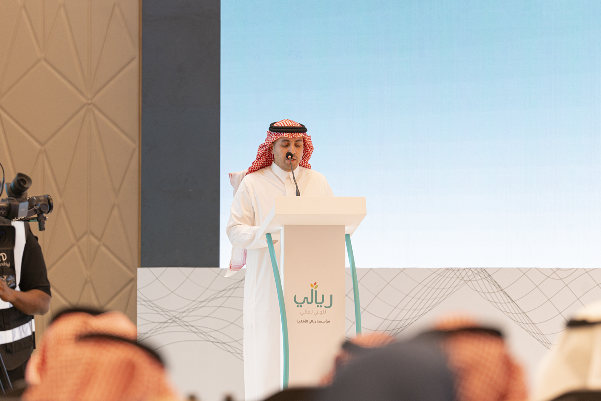 ‎⁨منتدى ريالي للوعي المالي⁩